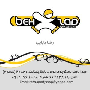 کارت ویزیت pvc - داتکو - 2079