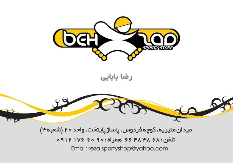 کارت ویزیت pvc - داتکو - 2079