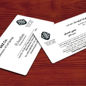 کارت ویزیت pvc - داتکو - 3786