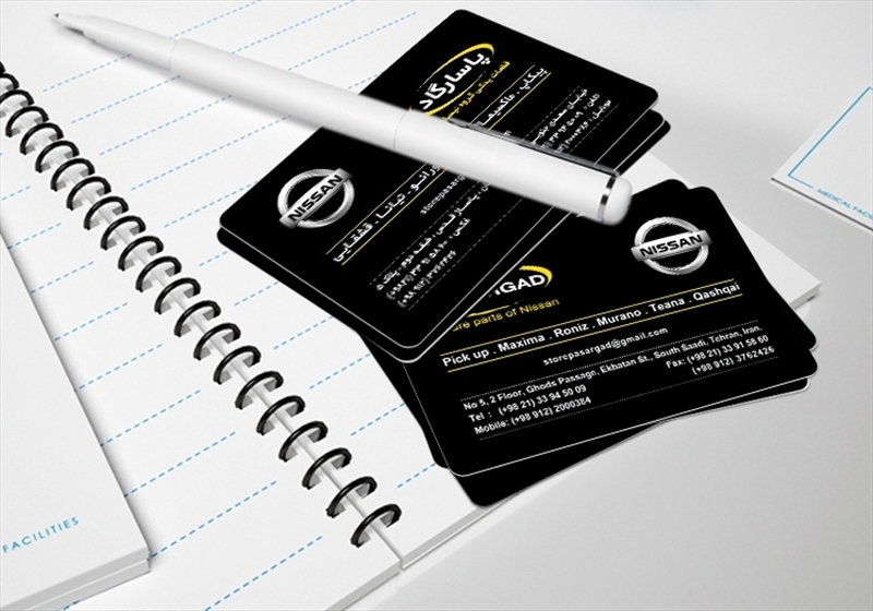 کارت ویزیت pvc - داتکو - 3792