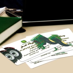 کارت ویزیت pvc - داتکو - 3796