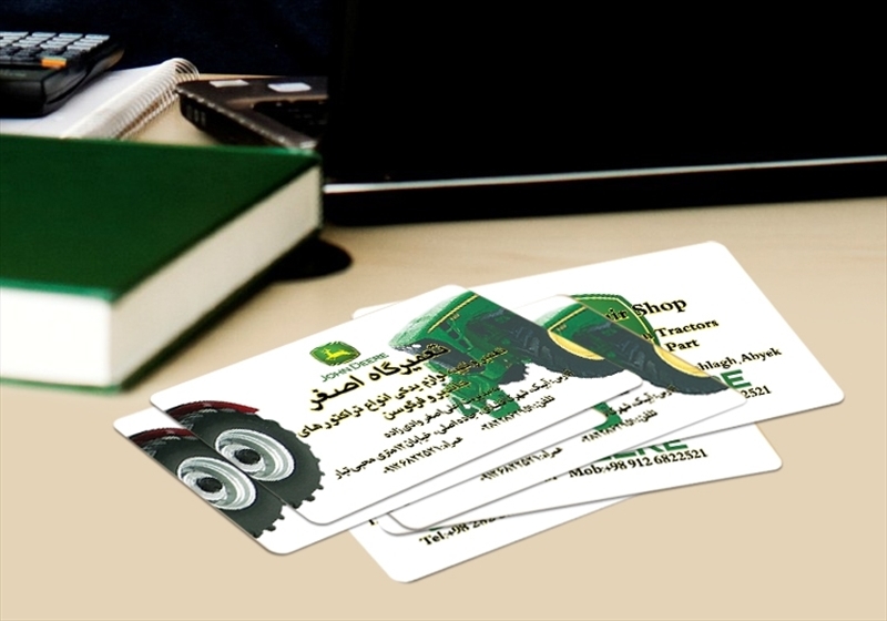 کارت ویزیت pvc - داتکو - 3796