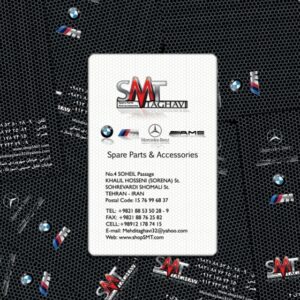 کارت ویزیت pvc - داتکو - 3800