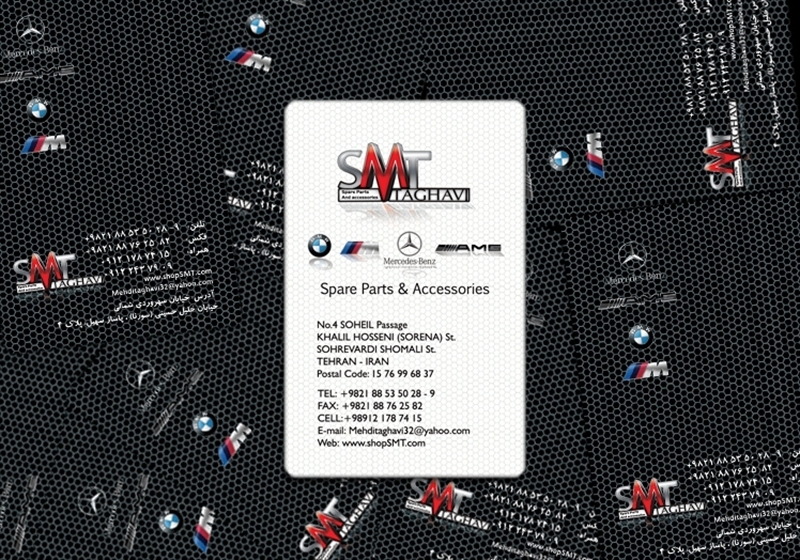 کارت ویزیت pvc - داتکو - 3800