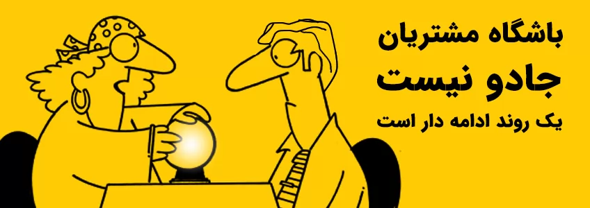 داتکو داتکو نوشته 4