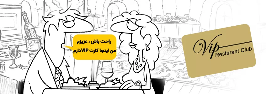 داتکو داتکو نوشته 2