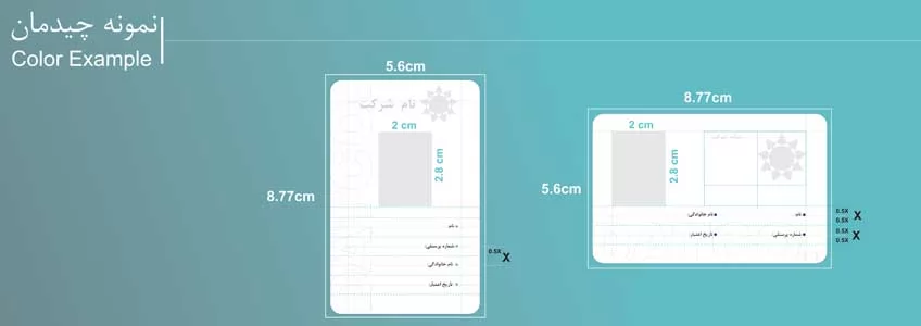 داتکو داتکو نوشته 1