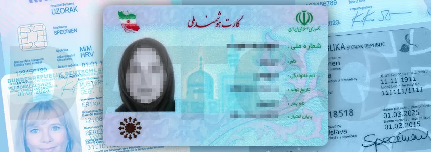 تکنولوژی‌های موجود در کارت شناسایی ملی ایران و سایر کشورها