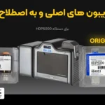 ریبون کره‌ای یا ریبون آمریکایی