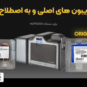 ریبون کره‌ای یا ریبون آمریکایی