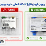 ریبون اورجینال
