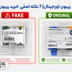 ریبون اورجینال