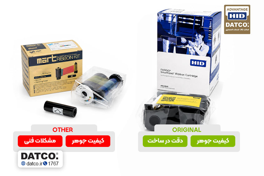 تفاوت ریبون اصل و غیراصل