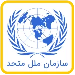 سازمان ملل داتکو