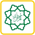شهرداری تهران داتکو