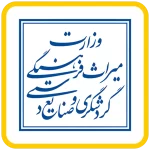 میراث فرهنگی داتکو