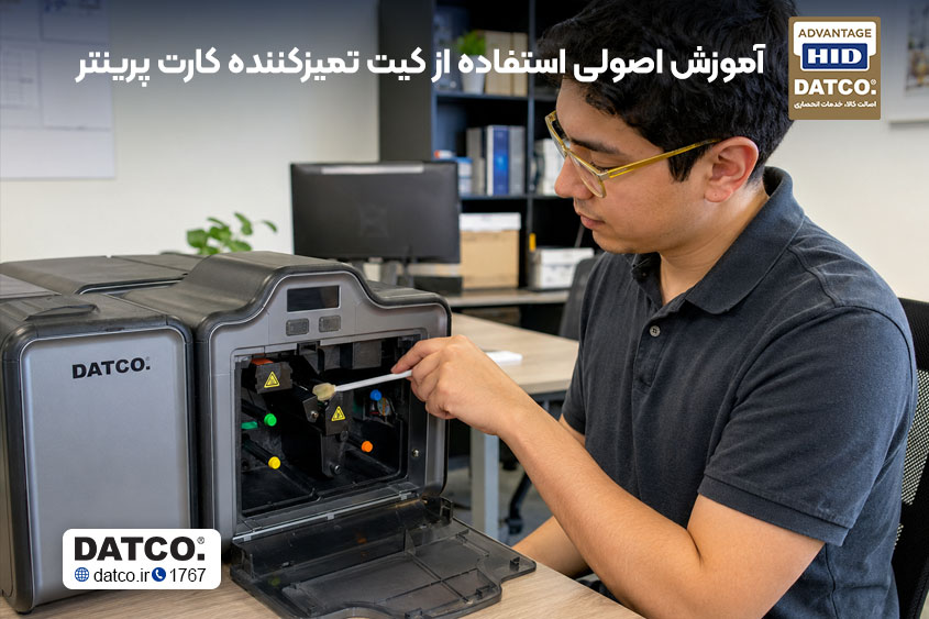 کیت تمیز کننده کارت پرینتر