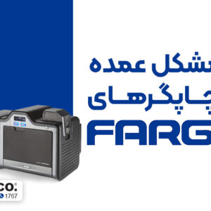 راهنمای تست سلامت پرینتر فارگو