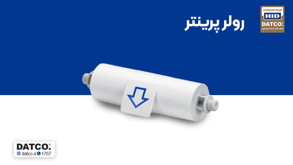 رولر پرینتر