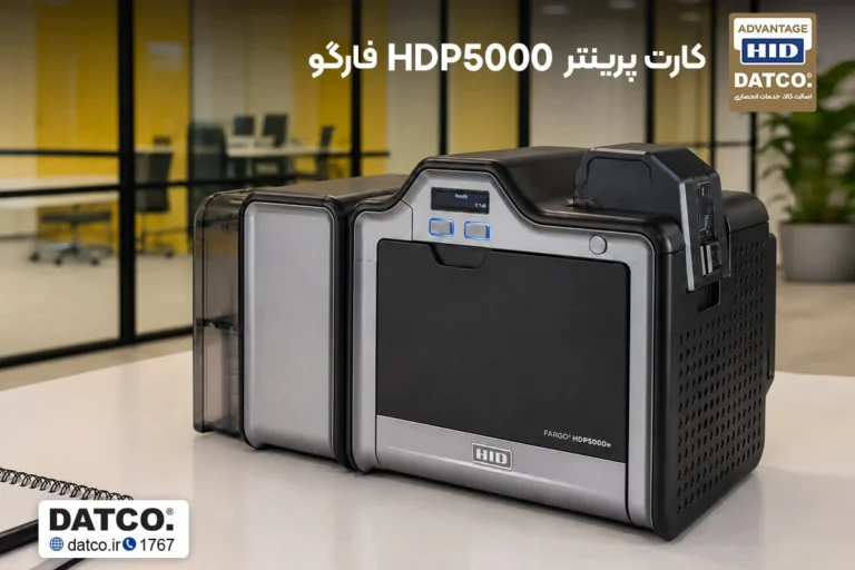 HDP5000