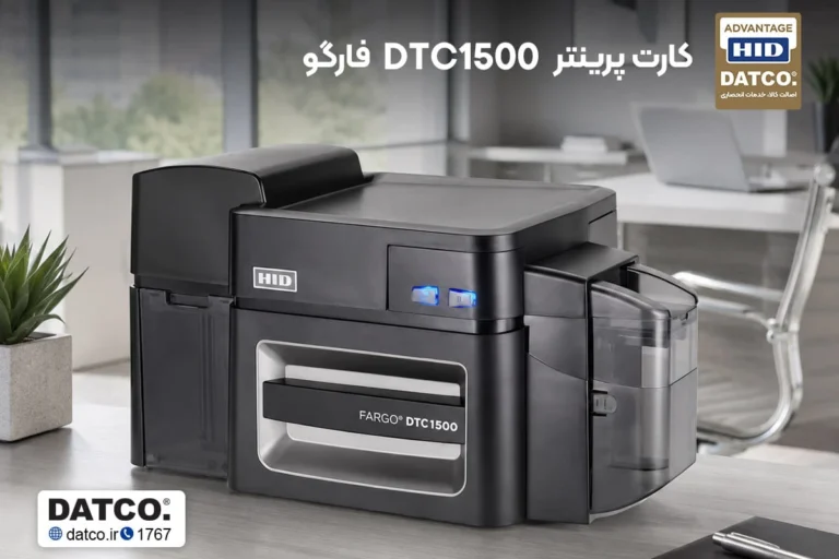 DTC1500