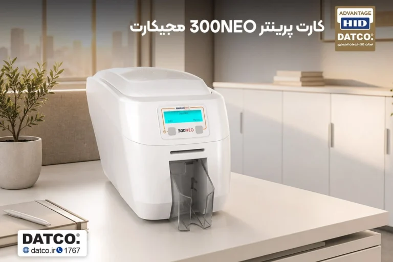 300NEO