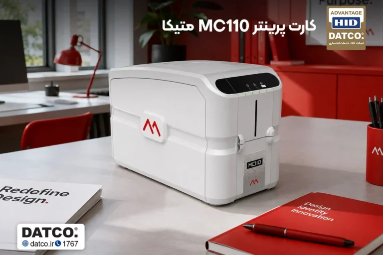 MC110