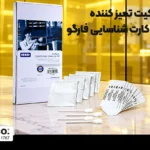 انواع کیت تمیز کننده پرینتر کارت فارگو