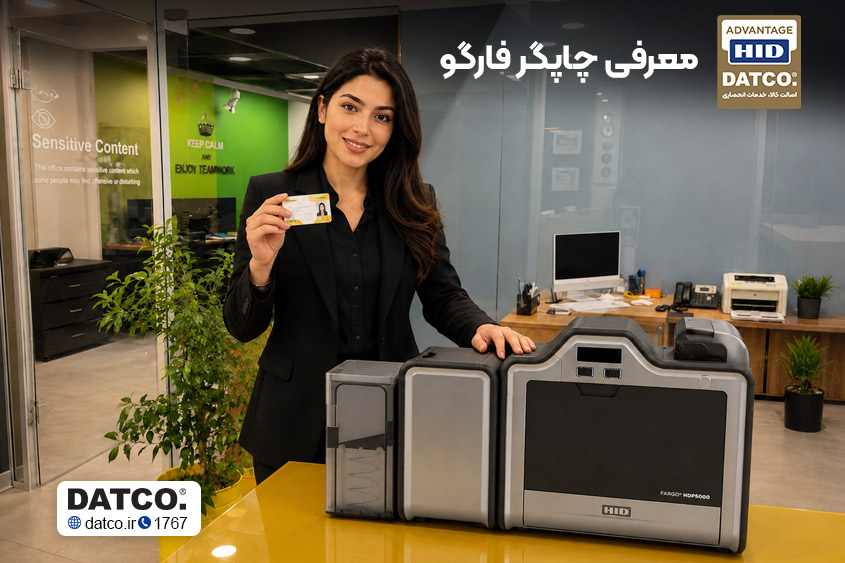 چاپگر فارگو
