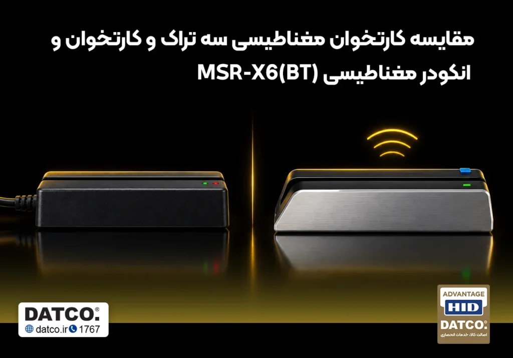 مقایسه کارتخوان مغناطیسی سه تراک و کارتخوان و انکودر مغناطیسی